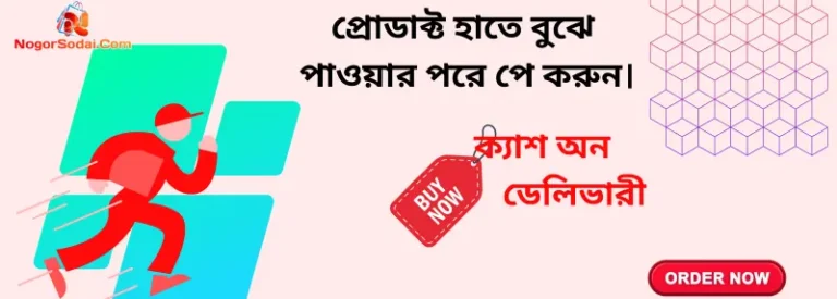 Nogorsodai, best online shop, Saree Combo Set, Three Pice, Smart watch