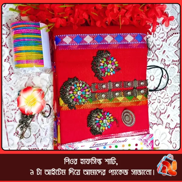 Red saree,