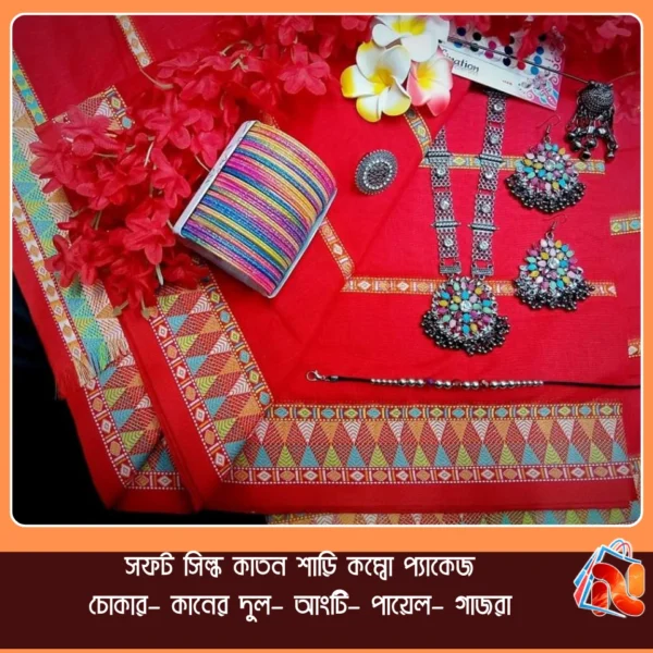পিওর হাফসিল্ক শাড়ি (কম্বো প্যাকেজ) Red