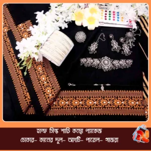 Black saree