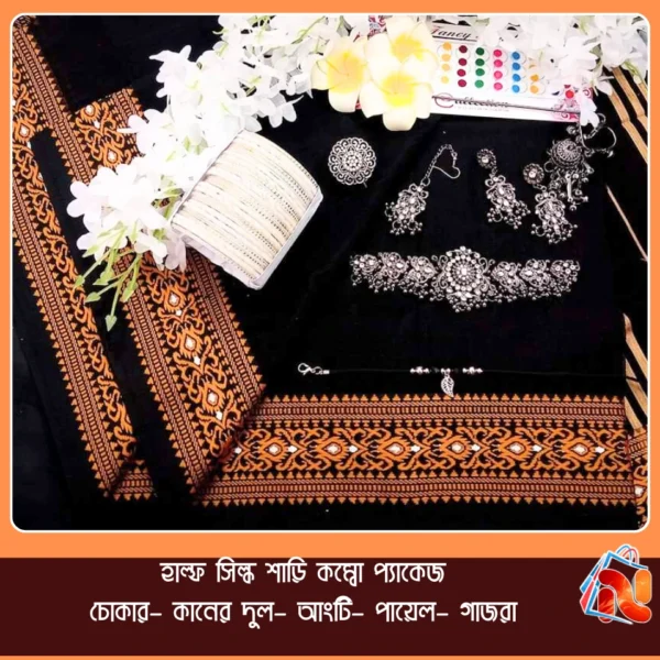 Black saree
