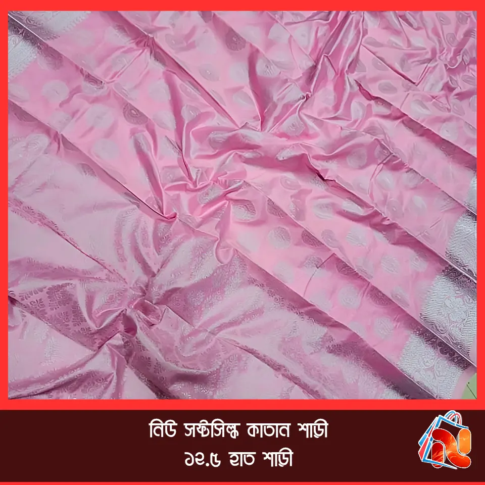 kattan saree