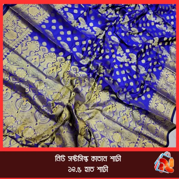 kattan saree