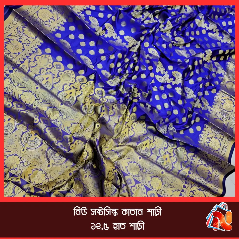 kattan saree