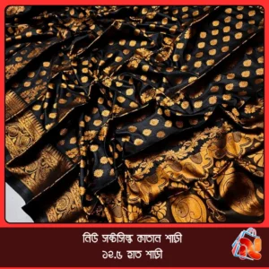 saree price bd, combo saree, kattan saree