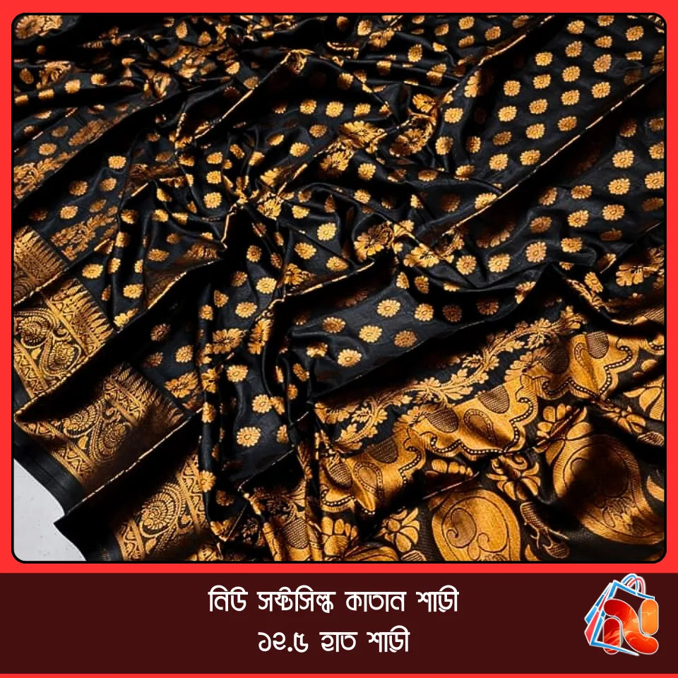 saree price bd, combo saree, kattan saree