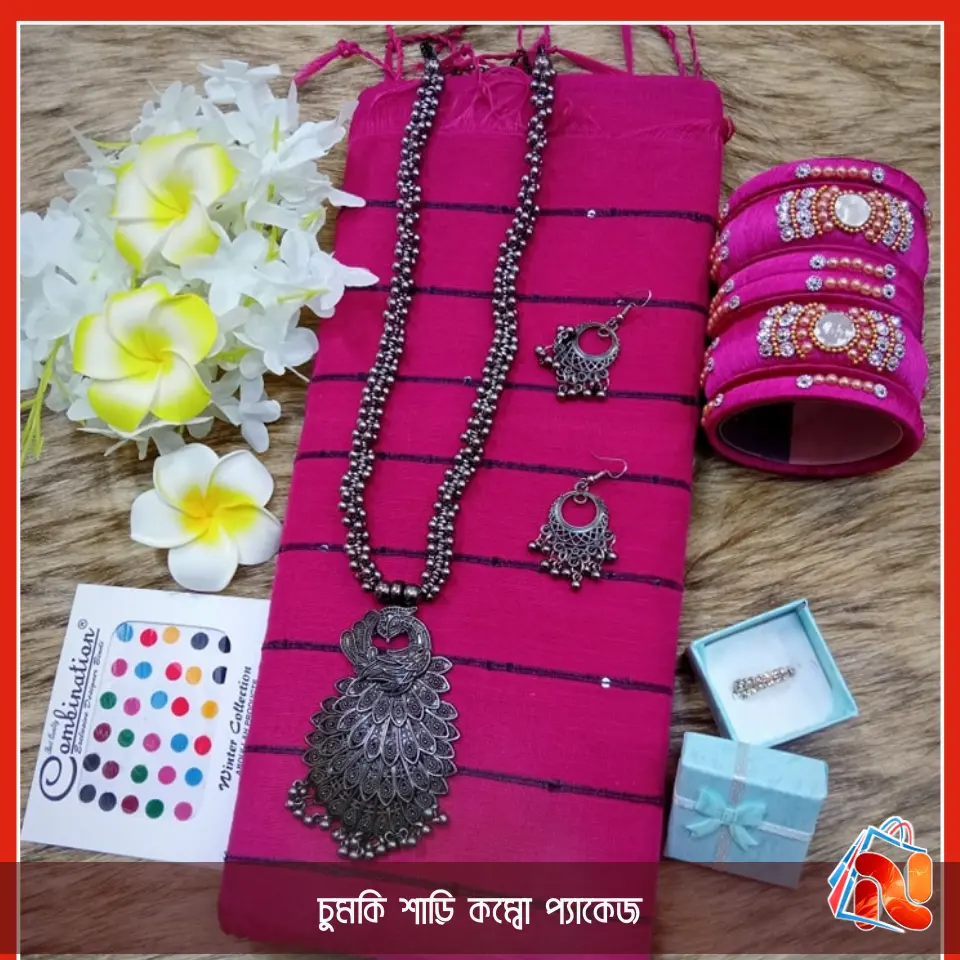 chumki saree, online shop, best shop, nogorsodai, kazipur shop