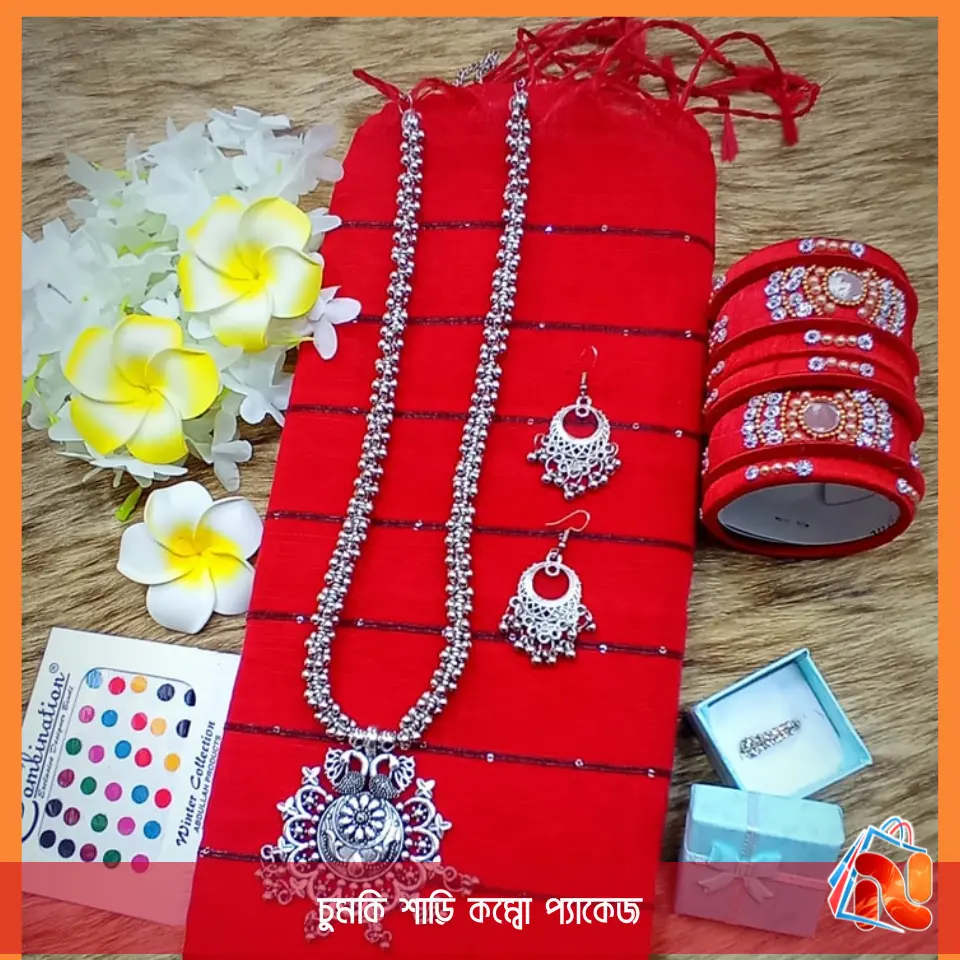 চুমকি শাড়ি কম্বো প্যাকেজ, saree combo, red saree,