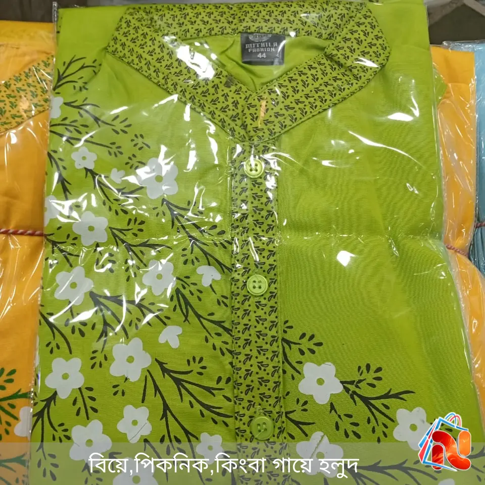 বিয়ে,পিকনিক,কিংবা গায়ে হলুদ সহ যেকোনো অনুষ্ঠানের জন্য পাঞ্জাবী