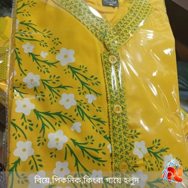 বিয়ে,পিকনিক,কিংবা গায়ে হলুদ