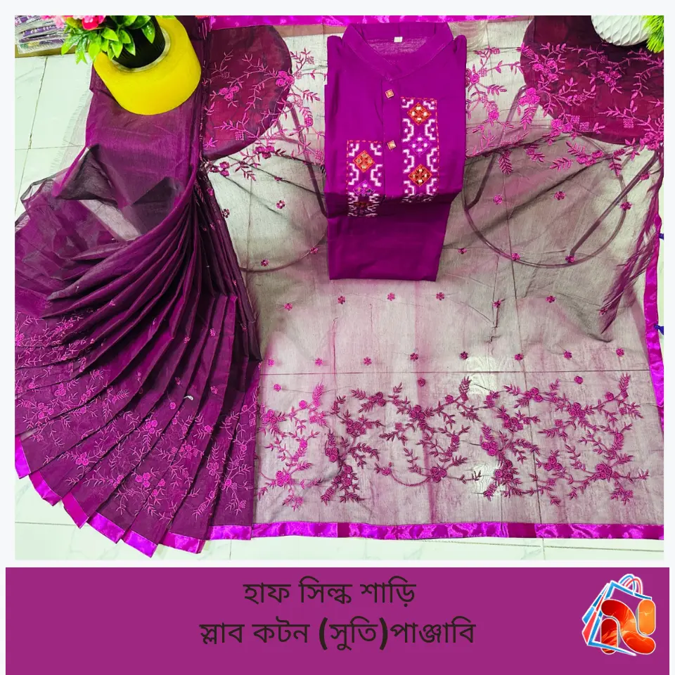 couple dress, saree panjabi