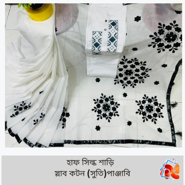 couple dress, saree panjabi