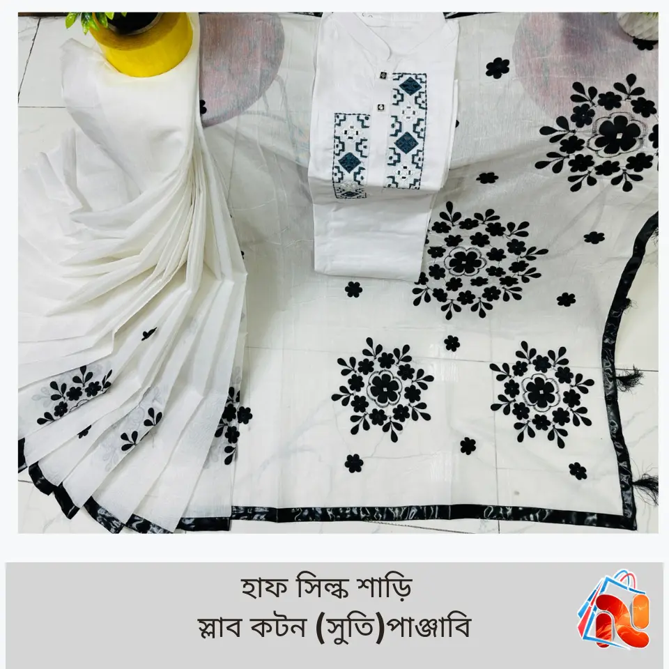 couple dress, saree panjabi